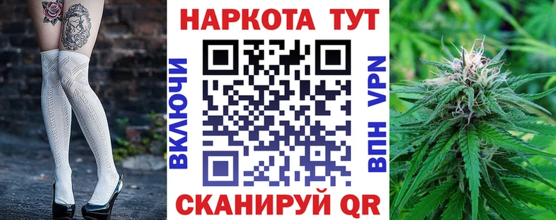 Хочу наркоту Светлогорск Alpha PVP Гашиш Канабис