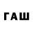 Кокаин Боливия BALR SWALR