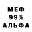 Гашиш гашик Granata (WF)