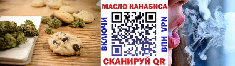 Cannafood марихуана  Светлогорск 