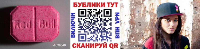 Ecstasy диски  Светлогорск 