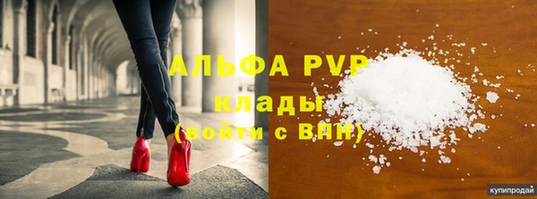 а пвп мука Балахна