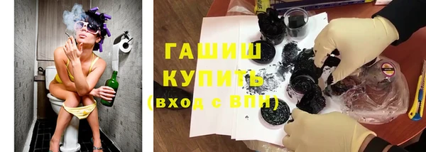 соль курить ск Балабаново