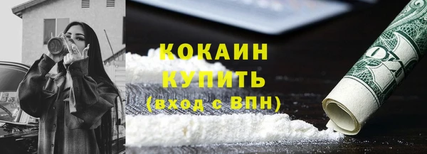соль курить ск Балабаново