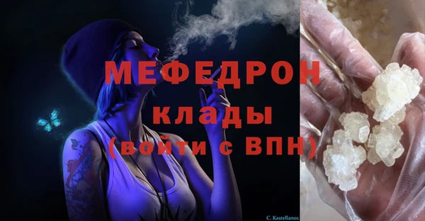 а пвп мука Балахна