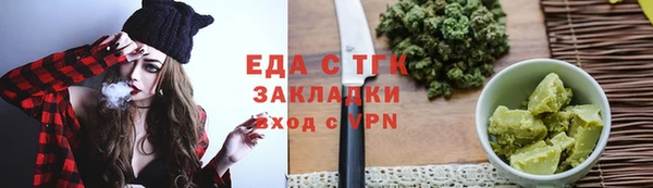соль курить ск Балабаново