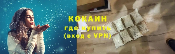 соль курить ск Балабаново