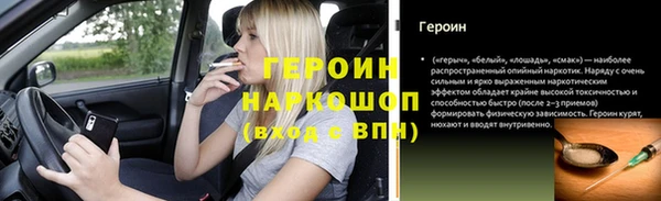 а пвп мука Балахна