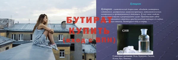 соль курить ск Балабаново