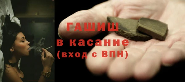 соль курить ск Балабаново