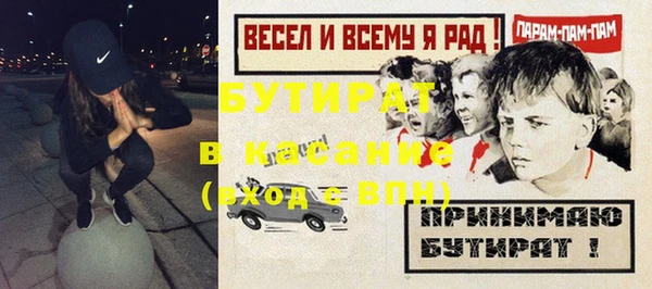 соль курить ск Балабаново