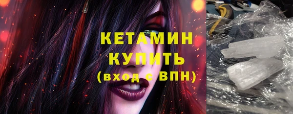 соль курить ск Балабаново