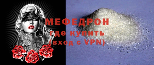 а пвп мука Балахна