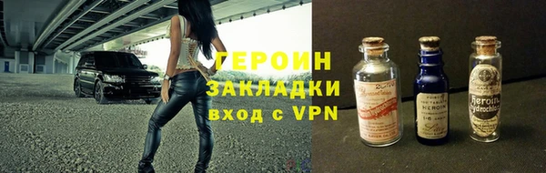 соль курить ск Балабаново