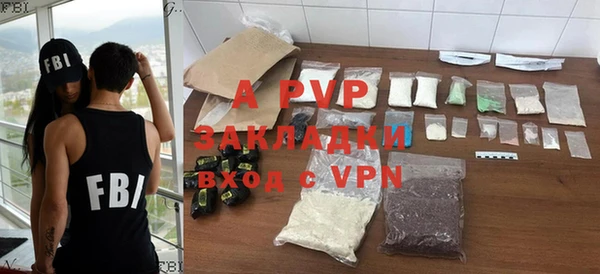 соль курить ск Балабаново