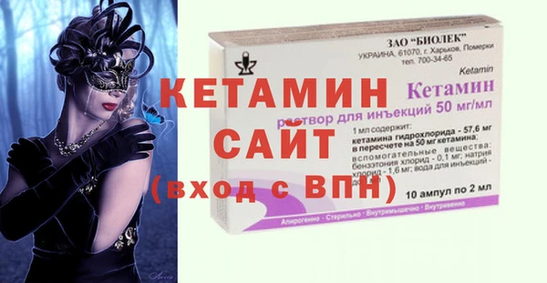 соль курить ск Балабаново