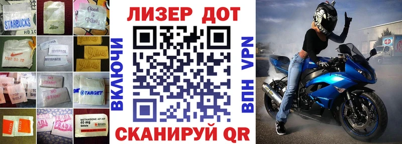 Лсд 25 экстази ecstasy  Светлогорск 