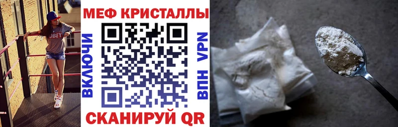 omg ONION  дарнет шоп  Светлогорск  МЯУ-МЯУ VHQ 