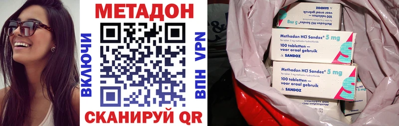 Метадон VHQ  MEGA зеркало  Светлогорск  площадка телеграм  дарнет шоп 