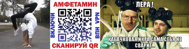 МЕТАМФЕТАМИН пудра  Светлогорск 