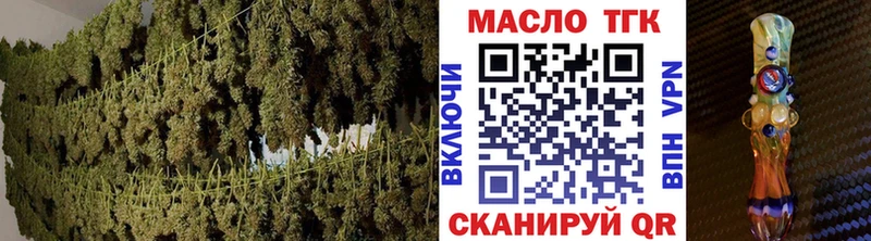 ТГК вейп  Светлогорск 